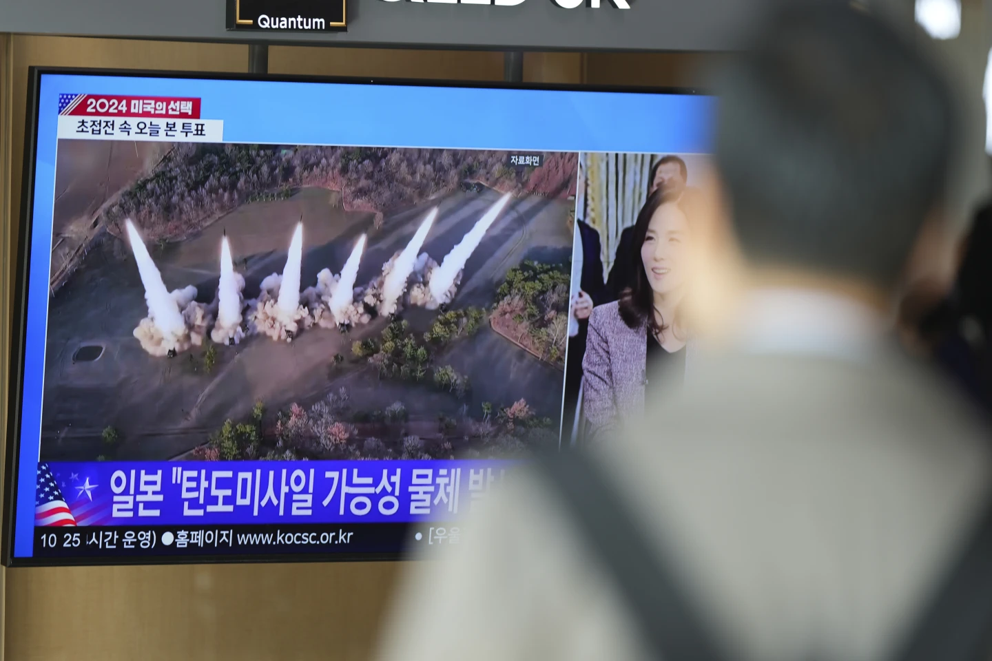 North Korea Fires Missiles, Escalating Tensions Days Before US Election