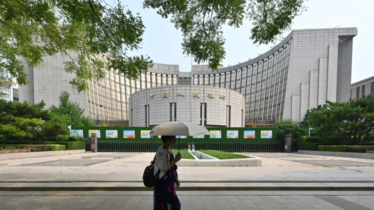 China Halts Government Bond Purchases Amid Growing Deflation Concerns